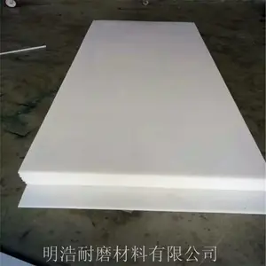 ����-�߷��Ӿ���ϩú�ֳİ�-���ܶȾ���ϩ��-���߷���������ϩ��-������ĥ����