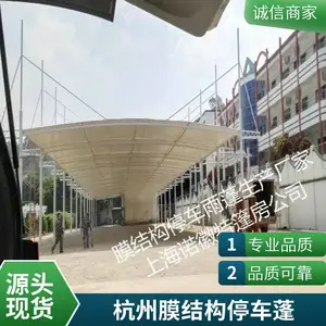 昆山膜结构停车雨蓬生产厂家自行车停车雨蓬定制体育场膜结构停车蓬定制汽车遮阳棚安装免费设计施工