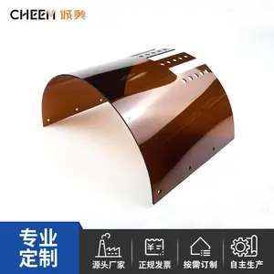 亚克力黄茶色热弯半圆弧形仪器设备罩机器防尘防飞溅安全防护罩壳