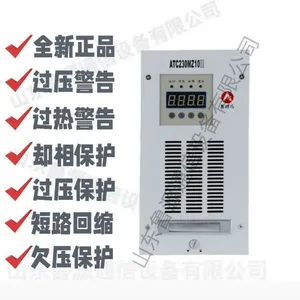 全新原装高压房配电室整流模块ATC230MZ10III