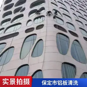 �߱� ���и߿�ά�� ��ˮʩ�� �������� ֩����ʩ���Ŷ� ���� ��ж ��װ