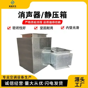 车间专用设备 阻抗式消声器 防锈静音箱 内置吸音棉材质优良 内壁光滑