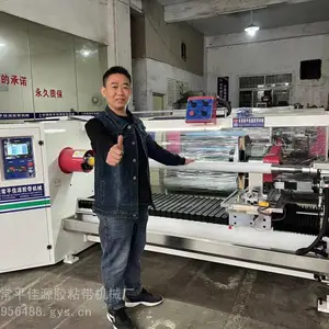 东莞佳源胶带机-二手胶带机 二手胶带分切机厂家直销-价格更省心