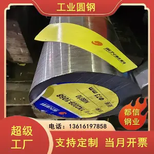 ���� NS333�ߺ�Բ�� Inconel718�ߺ�Բ�� ʯ��װ��