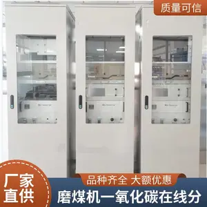 һ����̼CO�������߼��ϵͳ���ø��°��ȳ�ȡ����
