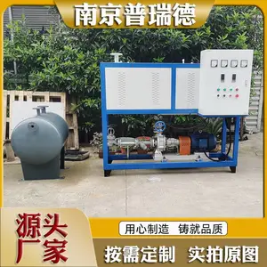 10KW~100kw电加热导热油炉橡胶硫化机纺织机械配套电加热导热油炉