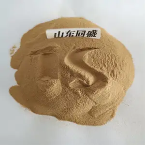 同盛供应发酵级玉米浆干粉 工业级饲料级 蛋白42氨基酸33
