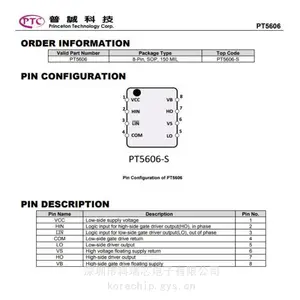 供应 PT5606 普诚600V半桥驱动器 无铅环保型芯片