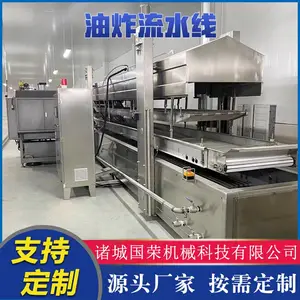 2015麻花油炸生产线,1200型麻花油炸锅,全自动麻花油炸线,细长油炸麻花
