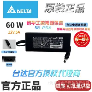 DELTA 60W 12V5A laptop charger DC5.5*2.5mm ARK/UNO