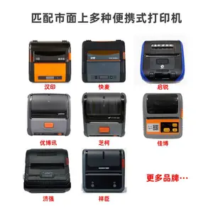�޾�о������ǩֽ��Яʽ������ӡ��ר��������������ֽ���ɽ�