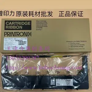 天津普印力259886-104原装色带P8208H P8203H今博创Printronix P8003H P8206 P8006
