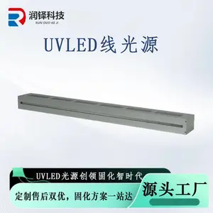 UVLED�߹�Դϵͳ��ά��uv��ī�̻��豸��ӡ�� led�߹�Դ10*800mm