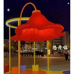 公园广场文旅夜游 气模感应花出租 人体感应装置 商业美陈道具租赁