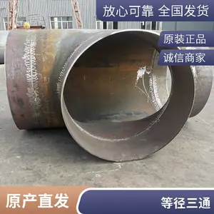 ���ú�����ͨ �����翹��ȼ��ͨ 120�� �ܼ�ϵ�н�������ɹܵ�
