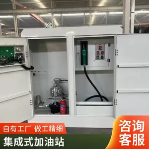 阻隔防爆撬装加油装置 防水防潮 抗震耐腐蚀 一站式服务