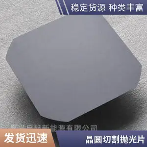 启喆新能源 半导体硅片晶圆切割抛光片 可加工定制 厂家直出