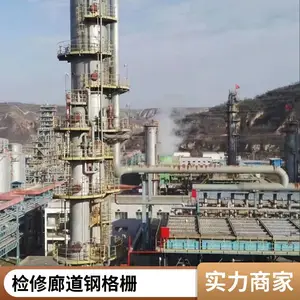 �ָ�峧�� �ȶ�пƽ̨�ָ�դQ235��դ�廯�����糧���θָ�