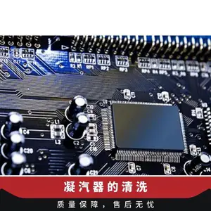 KYZEN MICRONOX MX2501 专业的电子产品汽相清洗有机溶剂