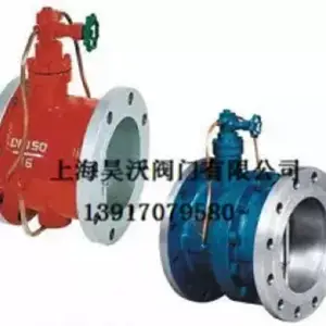 供应销售项目常用之昊沃Hx41X橡胶排污止回阀