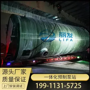地埋式一体化泵站 污水提升泵站 雨水排涝泵站