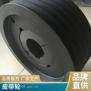 复盛空压机锥套皮带轮 3槽 6槽电机轮SPA SPB 2517 开山电机轮