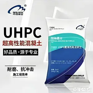 UHPC:重塑建筑极限,强度与美学的***融合