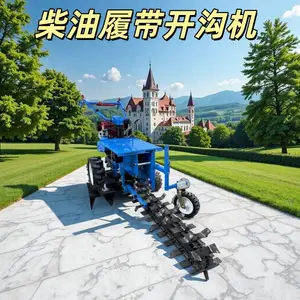 果园大棚开沟器 单双链条柴油开沟机 自行式施肥农用开沟机