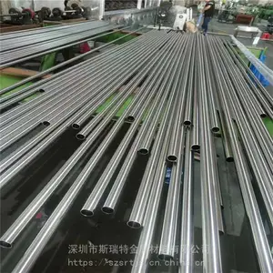 亮面不锈钢管 空心圆管 激光切割 开槽打孔304 316无缝不锈钢毛细管