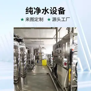 ҽԺ��Ӧ�Ҵ���ˮ�豸 ϴ���Ҵ�ˮ�豸 ΢���Կ��� ȫ�Զ���ˮ