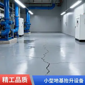 ȫ������ �ػ��ӹ� �豸�����³�ע�� ����⳧����ƺ����̧���ӹ�