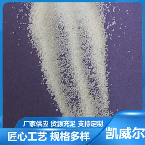 草坪级石英砂 厂家现货 填充防护 可用于除锈及环氧地坪