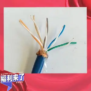 3*35+3*16/3UGEFP-6/10KV-盾构机高压橡套软电缆