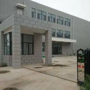 辛集市庆滨鼎新材料有限公司