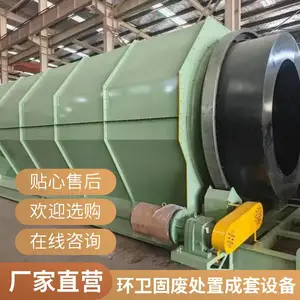 ���������������ּ��豸����������תվ�����Զ����ּ����