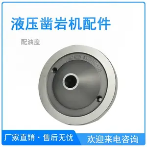 凿岩机配油盖 合金钢锻件加工 壁厚均匀承高压 油道孔光洁度高流阻小