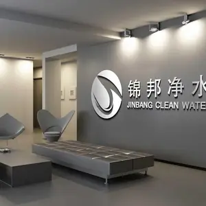 河南锦邦净水材料有限公司