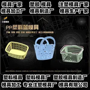 台州模具厂塑料模具生产厂家