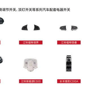 塑料制品定制开发