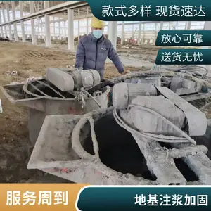 北京房山地基注浆 地基加固 厂房下沉加固 地面抬升