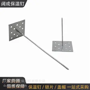 阔成网孔岩棉钉 方形多孔底座保温粘钉 岩棉玻璃棉固定钉