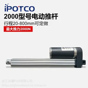24V�ɶ���50-1000mmֱ��΢�͵��ֱ���綯�Ƹ�����������