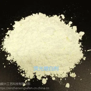 蜡烛颜料 高品质蜡烛荧光增白剂