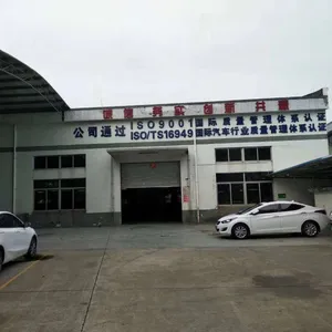 广州铁盈弹簧科技有限公司