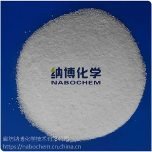 纳博化学长期供应优质一水碳酸钠