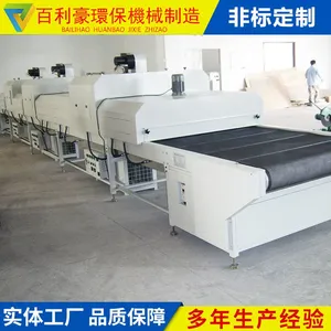 百利豪热销产品 节能隧道炉 地板采暖系统 洗浴空气能 大棚取暖机 大棚恒温机