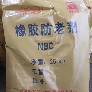橡胶防老剂 NBC粉末 橡胶防老剂NBC颗粒 浙东橡助 30年品质