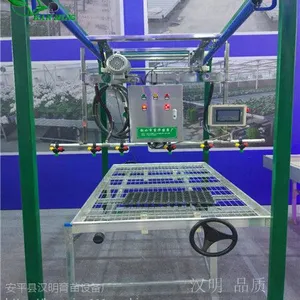 汉明物联网温室移动喷灌机简介-五一-底价来袭_+放价到底