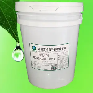 水性油性长效珍珠镍载体 辅助剂 沙剂