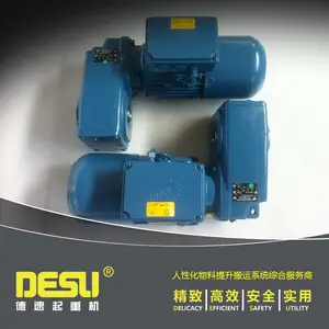 厂家直供 起重机端梁专用诺德减速机 三合一驱动电机 欧式行吊马达